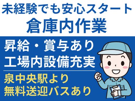 ATアクト株式会社