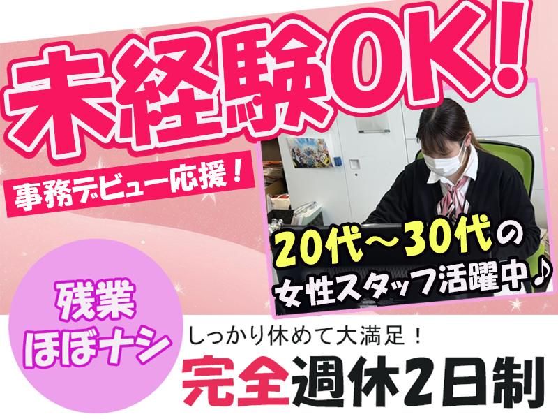 株式会社TSCの求人・転職情報