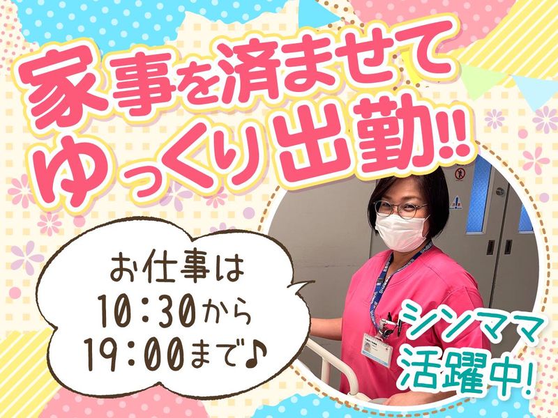 株式会社タスクフォース　大阪本社/派遣先:大阪赤十字病院の求人情報