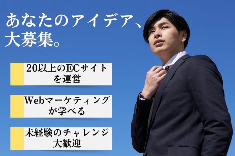 株式会社タイホーの求人・転職情報