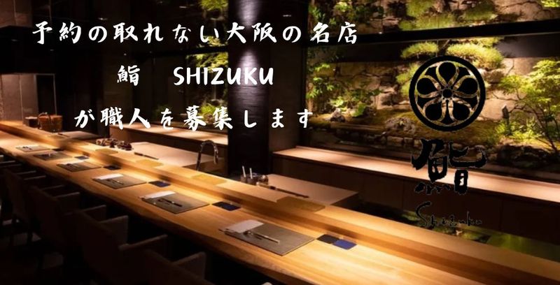 株式会社DONOJAPANのアルバイト・バイト求人情報-02