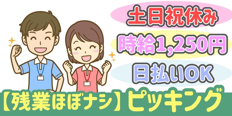 シンリツAGS株式会社