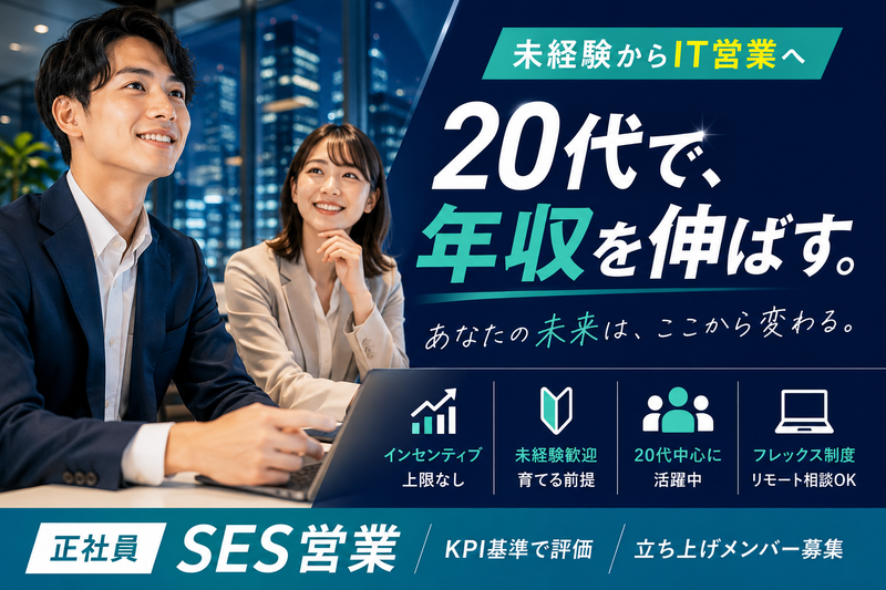 株式会社ムーヴスの求人・転職情報