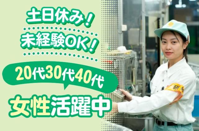 福伸電機株式会社の求人・転職情報