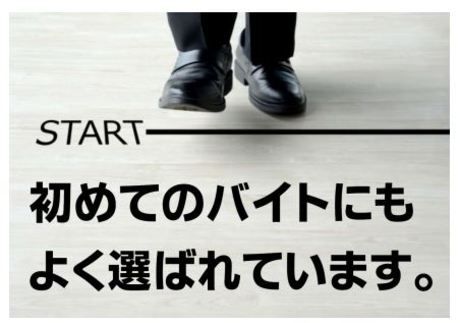 シンテイ警備株式会社 大阪中央支社のイメージ5