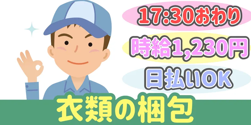 シンリツAGS株式会社