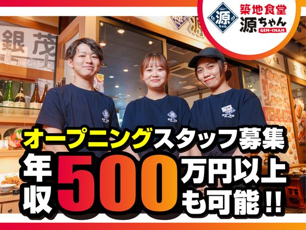 株式会社サイプレスの求人・転職情報