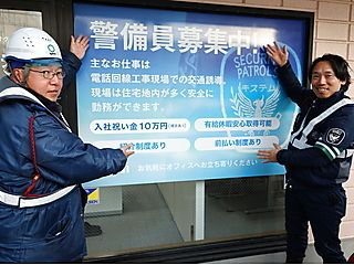 株式会社 キステムの求人・転職情報