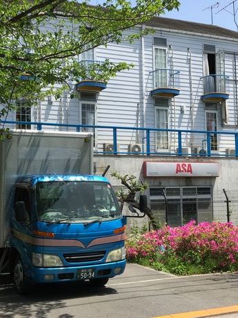 ASA狛江の求人・転職情報