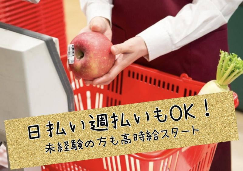 キャリアリンクファクトリー株式会社/ON20251のアルバイト・バイト求人情報-01