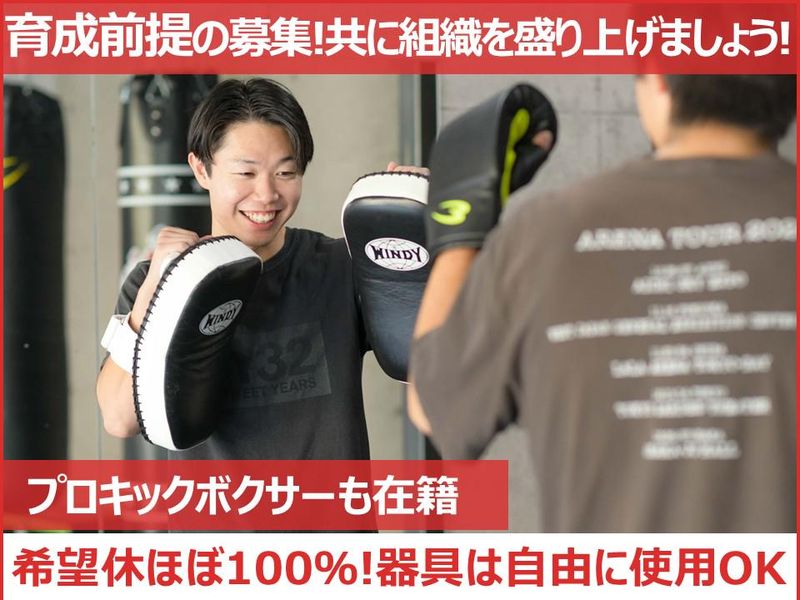 ＫＢ株式会社の求人・転職情報