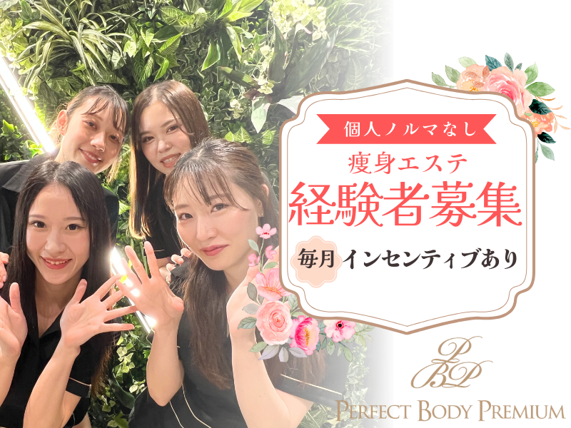 株式会社トップコンサルティングの求人・転職情報