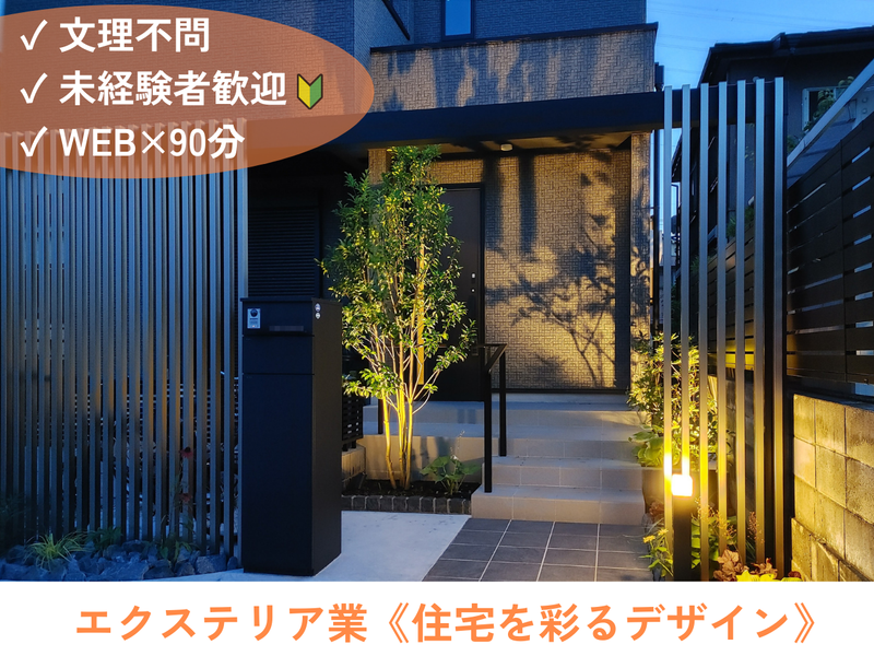 有限会社サタケ工業