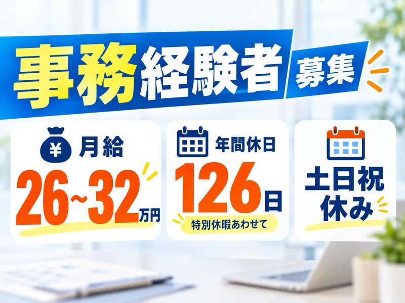 株式会社ＭＡＲＫＳの求人・転職情報