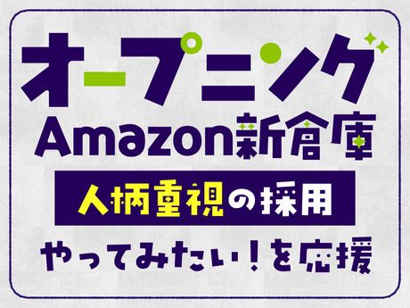 日本通運株式会社 大阪支店の求人・転職情報