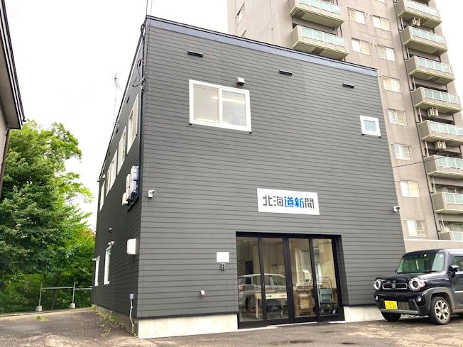 株式会社道新渡辺のアルバイト・バイト求人情報-03