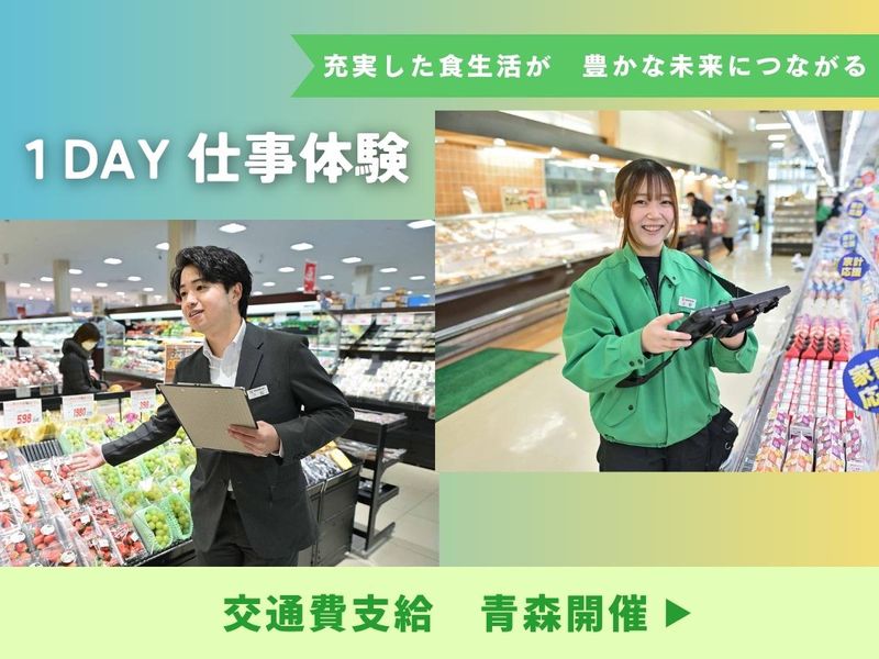 株式会社ユニバース