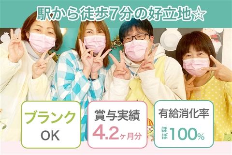 医療法人山西会の求人・転職情報