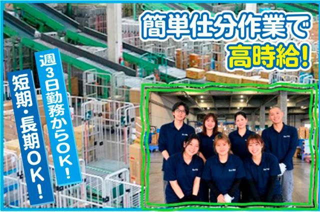 株式会社 ビーメイト