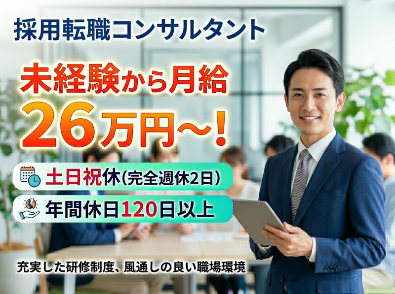 アンドブルー株式会社の求人・転職情報