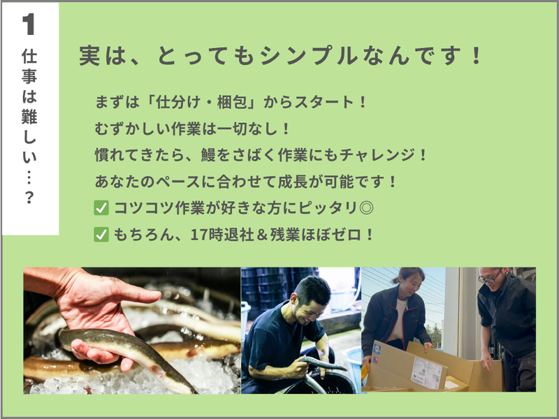 株式会社中庄商店の求人・転職情報-02