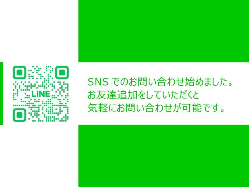 株式会社神戸リフォーム・サービスのアルバイト・バイト求人情報-04