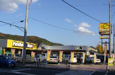 株式会社 イエローハットの求人・転職情報