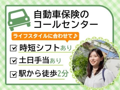 アルティウスリンク株式会社/1250909580のアルバイト・バイト求人情報-02