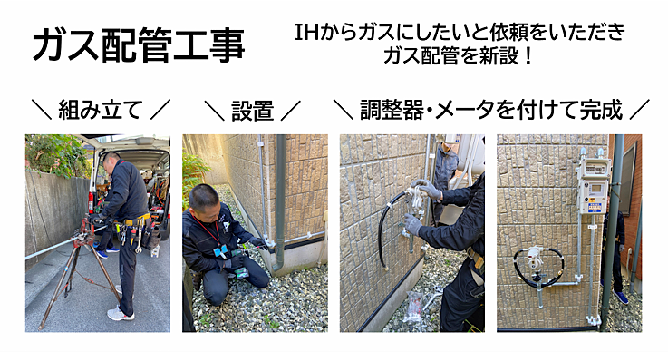 有限会社宮野燃料のアルバイト・バイト求人情報-04