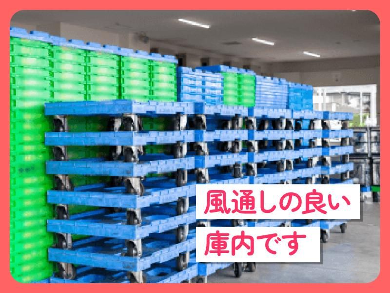 トランコムDS株式会社　岐阜南センターのアルバイト・バイト求人情報-04
