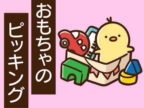 テイケイトレード株式会社