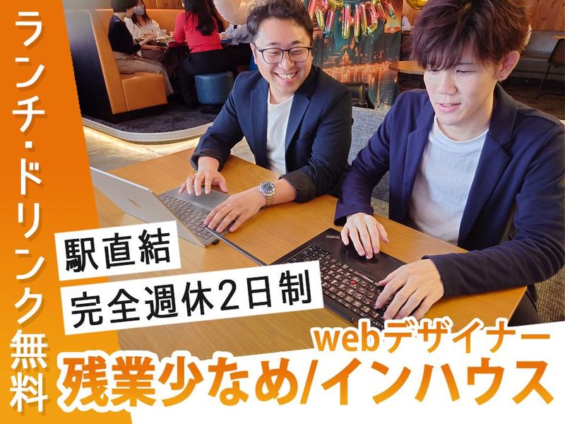 株式会社クランの求人・転職情報