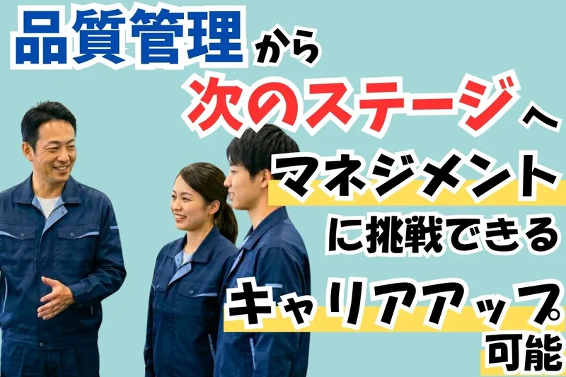 株式会社エスケイの求人・転職情報