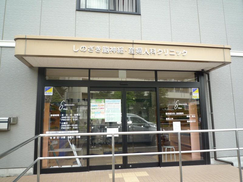 医療事務・受付