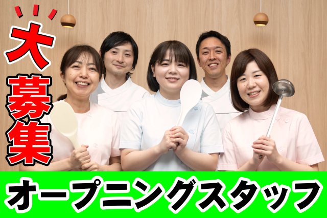 株式会社ニッコクトラストの求人・転職情報