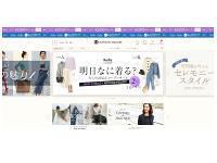 株式会社セレクトスクエアの求人・転職情報