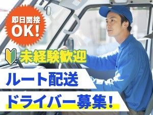 株式会社リオン-0003の求人・転職情報