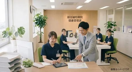 求人画像