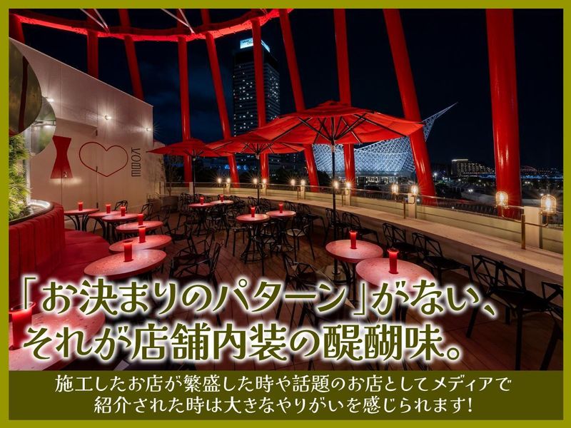 内田建設株式会社の求人・転職情報