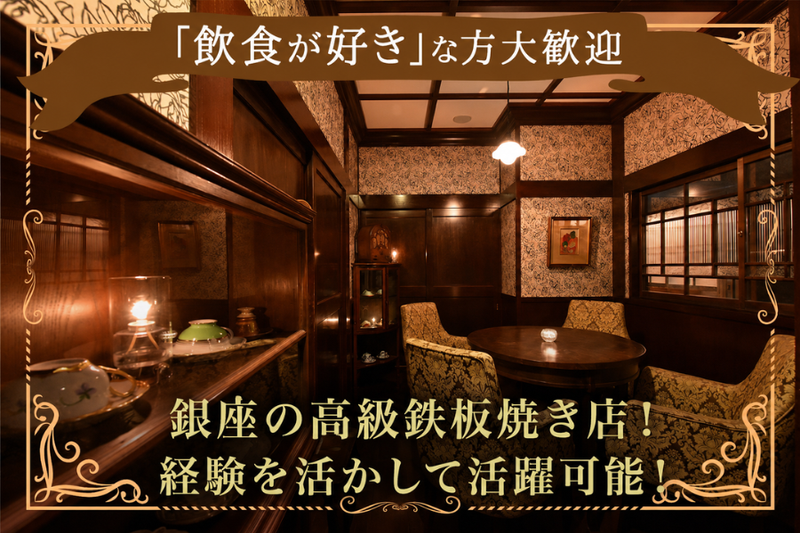 株式会社ドリームリンクの求人・転職情報
