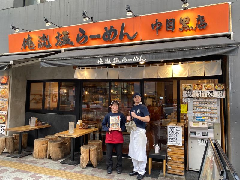俺流塩らーめん　中目黒店のアルバイト・バイト求人情報-03
