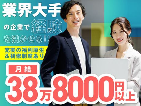株式会社ひとまいるの求人・転職情報