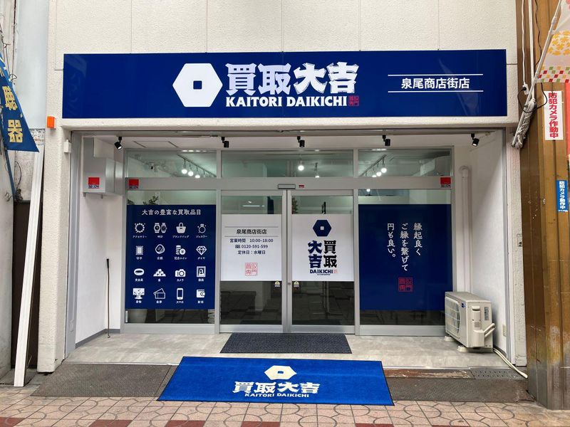 株式会社中村商事の求人・転職情報