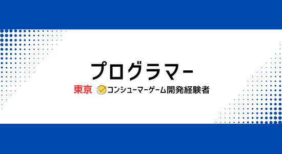 株式会社 トリサンの求人・転職情報