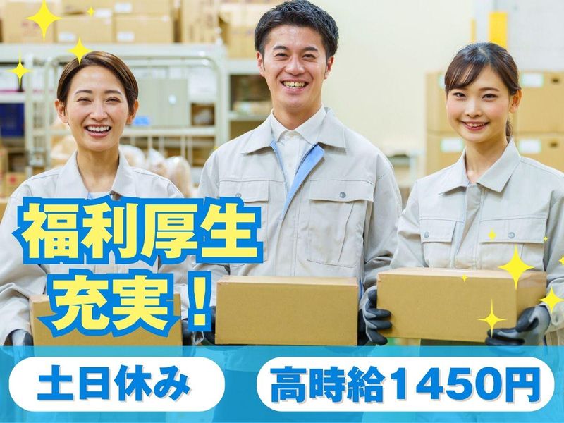 株式会社クロテックの求人・転職情報