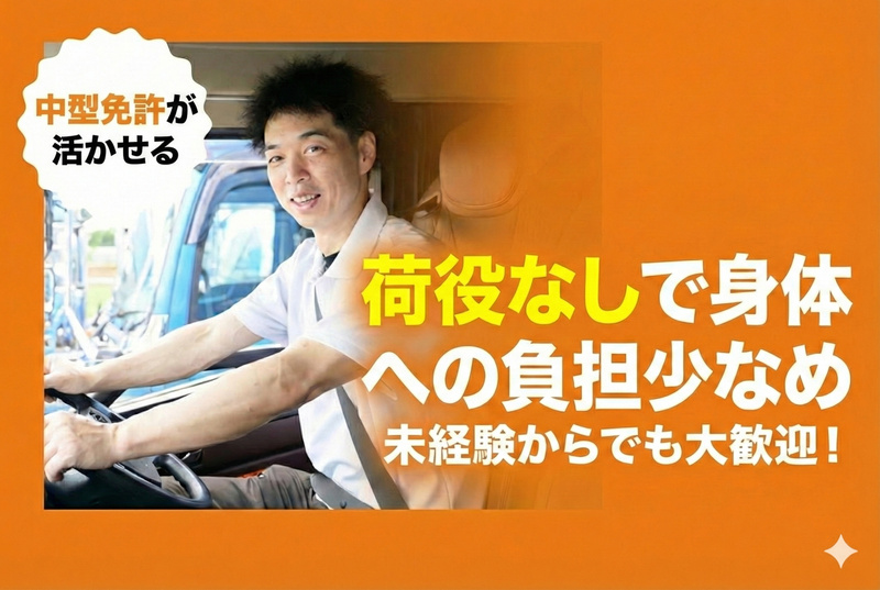 株式会社ロジックナンカイの求人・転職情報