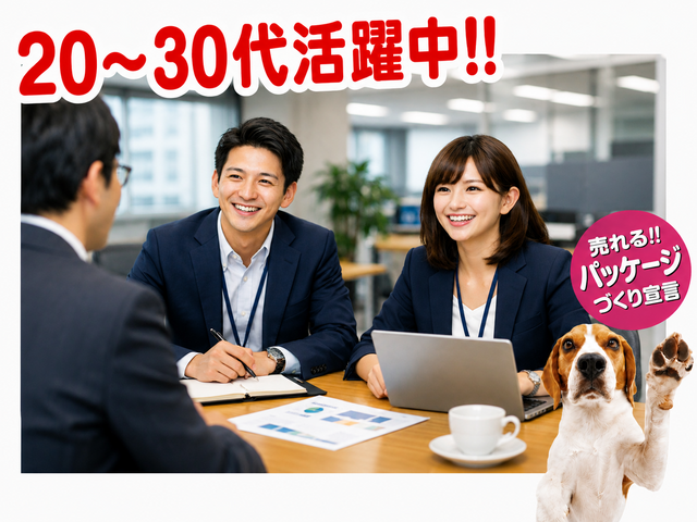 株式会社福一屋の求人・転職情報