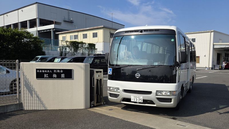 社会福祉法人紅梅会　紅梅園のアルバイト・バイト求人情報-02