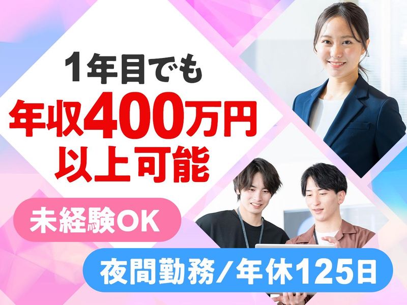 株式会社ピースコネクトの求人・転職情報