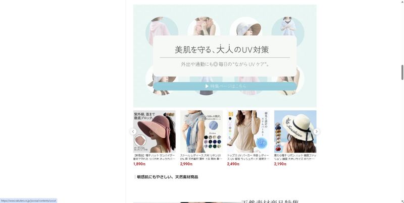 有限会社JOCOSAのアルバイト・バイト求人情報-02
